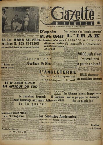 La Gazette d'Israël. 05 juillet 1951  N°263